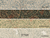 Sandberg Simon - Garden Green
