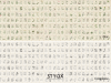 Sandberg Botanica - Oat